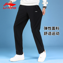 Li Ning Sports Pants Mens Sweatpants Summer China Running Autumn Straight Dry Loose Large Size Casual Pants