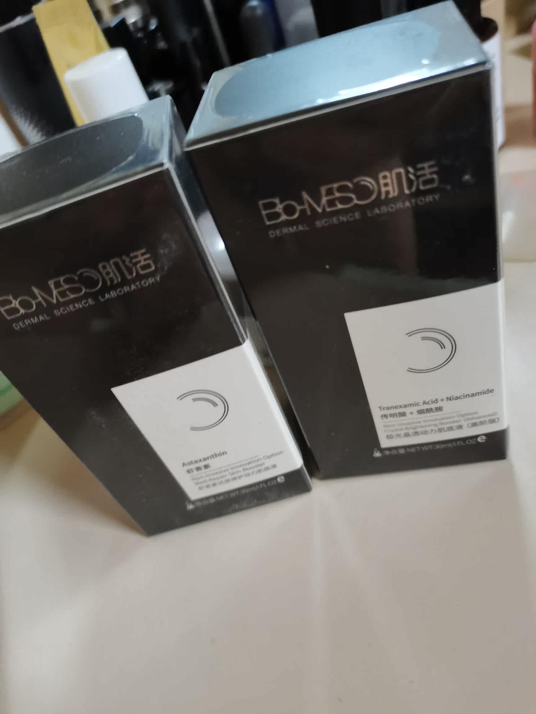 质量评测bm30液态精华怎么样呢?好不好用?真相揭秘实情