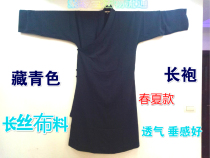 Summer Tibetan hemp yarn robe Taoist clothing Taoist clothing Taoist clothing