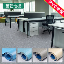 Floor rubber commercial wear-resistant pvc floor stickers self-adhesive thickening cement ground directly spread office plastic floor leather