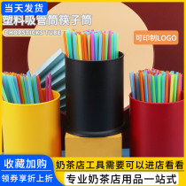 Straw Barrel Chopsticks basket Chopsticks Basket Chopsticks cage Chopsticks Cage Commercial Leachate Household Containing Box Milk Tea Shop Containing Box