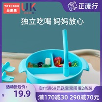 Baby dinner plate baby food bowl childrens cutlery bowl straw suction bowl split plate suction plate silicone eating bowl