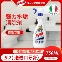 Scale remover Bathroom tile cleaner Bathroom glass stainless steel descaling cleaning powerful decontamination artifact