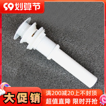 Spyker washbasin basin basin washbasin basin drainer all-copper flap bounce drainer white drainer