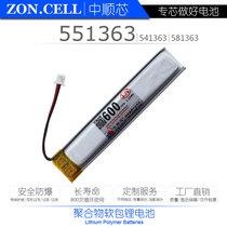 Midway Core 551363541363581363 Wireless Bluetooth Devices Polymer Lithium battery 3 7V600mAh