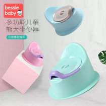 Beixi childrens toilet increase the baby urinal infant potty childrens pony bucket toilet men and women