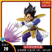 August Scheduled glasses factory Dragon Ball Z Cartoon Landscape G × materi a Beguitarist Office