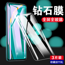 Suitable for Huawei nova7 tempered film nova7se eye protection anti-blue light mobile phone CND-AN00 full screen novo7se anti-fall explosion-proof anti-fingerprint JEF-AN20 glass