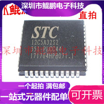 STC12C5A32S2-35I-PLCC44 New Original Loaded Spot Franchise Full Series STC Single Chip