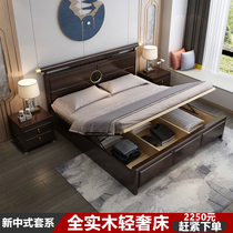 New Chinese soft bag relies on solid wood oak 1 5m Villa double 1 8 meters light luxury air pressure high box drawer storage bed