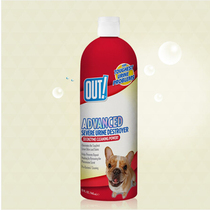 Original imported pet cat dog urine stain elimination agent pet pad to taste disposable clean heavy elimination 945ml