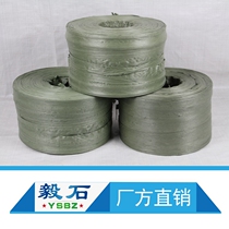 Supply plastic rope back material strapping rope grass rope packing nylon rope strap restock tearing tape film