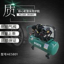 Shida air compressor double-cylinder piston type air compressor with air pump inflator AE5801 AE5801 AE5802 AE5803