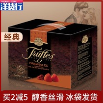  France imported Qiao Mu TDF original truffles truffles chocolate 500g gift box to give gifts and snacks