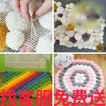 Wool carpet diy carpet weaving mesh fabric Handmade handmade carpet weaving materials