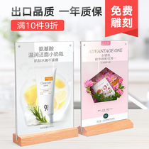 Qiyu acrylic table card Log table card double-sided A6 A5 A4 price list Menu table card desktop L-shaped beech display rack Wine card billboard display card table sign card menu production