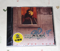 Zhou Huajian sad Sad Without You CD original genuine