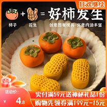 2021 Persimmon moon cake mold good thing happens Persimmon Ruyi hand press model printing Creative Peanut mold
