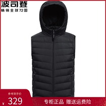 2021 men's Bosiden light down waistcoat casual hooded short youth wear warm vest
