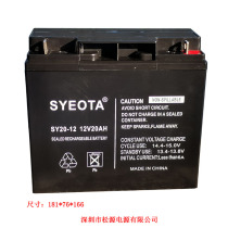 12V20AH battery UPS fire LED battery 12V20AH maintenance-free lead-acid 12V20Ah battery