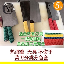 Catering kitchen color Mark 4D management color handle Red Yellow Knife set knife knife color separation hotel school kitchen knife
