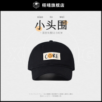 Card its color small head circumference hat Summer and mens wave 100 hitch top s code Duck Tongue Cap Autumn Winter 52 Little Head Baseball Cap XS