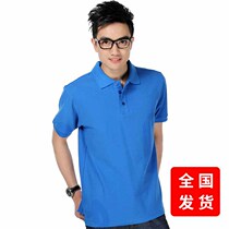 Work clothes custom polo shirt custom short sleeve lapel t-shirt advertising shirt Group activity clothes printed pattern logo