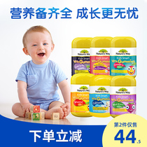 Australia Jia Simin Childrens Compound Vitamin Calcium Iron Zinc Gummy Baby Calcium Supplementing Brain VCVD Enhance Immunity