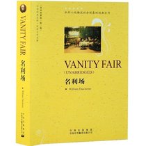 ( All-English document ) Famous Fair ( Original English edition of the world literary masterpiece ) Chinese translation classic library English version All-English version of the book All-English book All-English book