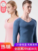 No-scratched warm underwear Female inside Modale 37 degrees Thermostatic Autumn Winter Fiber Ultra Slim Autumn Clothes and Pants Men Suit