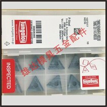 TNMG160408L-E11 NS530 blade