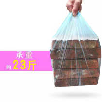 (Buy 300 rounds and 500 pcs)Flat mouth color household black garbage bag thickened disposable large medium size