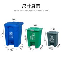 Commercial thickened down-to-earth garbage can indoor outdoor dry and wet classification eco-friendly garbage big number with cover hotel square