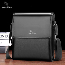 Kangaroo Men Bag Single Shoulder Bag Fashion Diagonal Satchel Casual Mens Backpack Vertical version stereotyped package HA-012 official web
