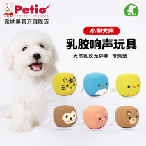 Japan Petio dog sound latex toy Molar bite-resistant Teddy Bomei bite-resistant cute toy