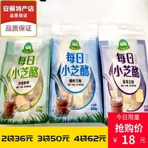 2 bags of the son of grass source daily small cheese 300 grams of plain yogurt blueberry independent package cheese small cheese