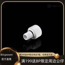 Boutique G1 4quot luxury white EHEIM Water Pump Adapter seat G1 8quot-BP-DWWP-C19