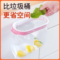 Hanging garbage bag rack trash can household with stickers cabinet wall-mounted Bathroom Kitchen Universal