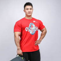 China Olympiad t-shirt fitness short sleeves quick drying fitness suit training suit male and female UP vest Chen Kang the same training suit