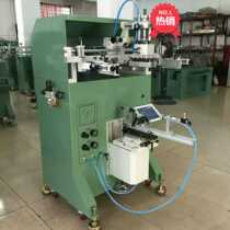 Screen printing machine pneumatic monochrome flat screen printing machine 400 pneumatic round automatic screen printing machine cup screen printing machine accessories