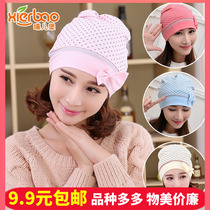 Coat summer thin post-partum maternity fashion pregnant woman hat summer breathable headscarf spring and autumn supplies