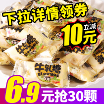 Zero fun nougat handmade peanuts salted milk sugar beef tiled wedding fruit snacks bulk farmers