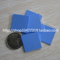  2 0MM laptop graphics card video memory North Bridge thermal pad silicone pad Silicone sheet cooling pad Cooling pad
