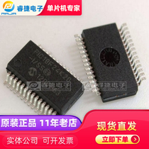 PIC18F24K20-I SS SSOP28 PIC microcontroller new original spot quality assurance Ruijie