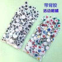 Plastic activity eyes DIY handmade material accessories Black and white color animal eyes with adhesive bagging