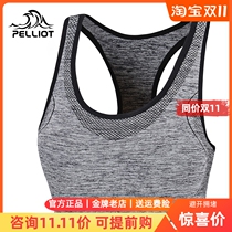 Percy and sports underwear womens outdoor underwear seamless no steel ring shock absorption bra support vest