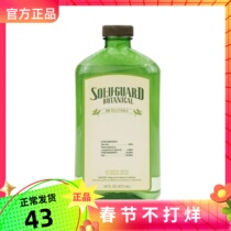 Mele Home Plant Clear Scent Spray New Car To Taste Strong Effect Sterilization To Taste Air Fresher 4020