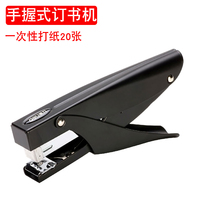 Deli 0346 medium-sized stapler stapler metal material 12# staples hand-held stapler 20 sheets of paper