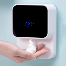 Hand sanitizer machine Wall-mounted automatic sensor Intelligent foam hand washing machine Toilet household hole-free soap dispenser