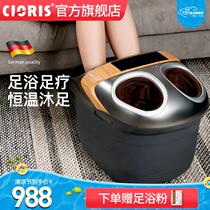 Germany Kailenshi cloris foot tub double foot bath foot bath foot therapy all-in-one full automatic massage